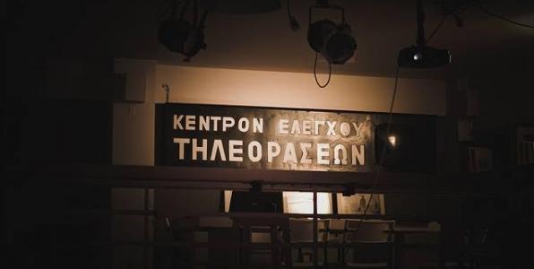 «Η επιστήμη και η τέχνη ανήκουν σε όλο τον κόσμο, και μπροστά τους εξαφανίζονται όλα τα σύνορα»